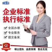 企标邦知识产权