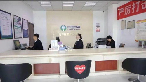 纳税先进单位风采展示 一