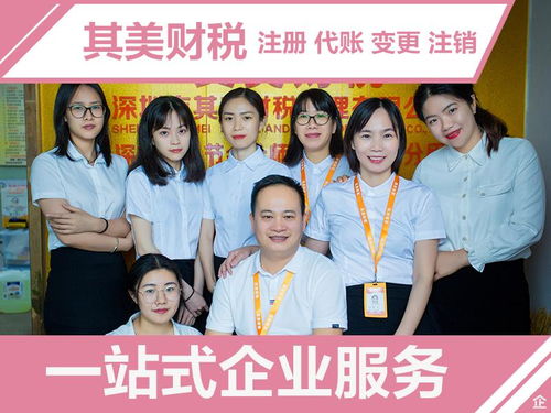 快速注册公司